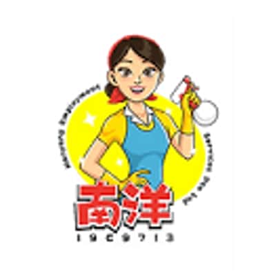 NANYANG EMPLOYMENT SERVICES PTE. LTD.'s logo